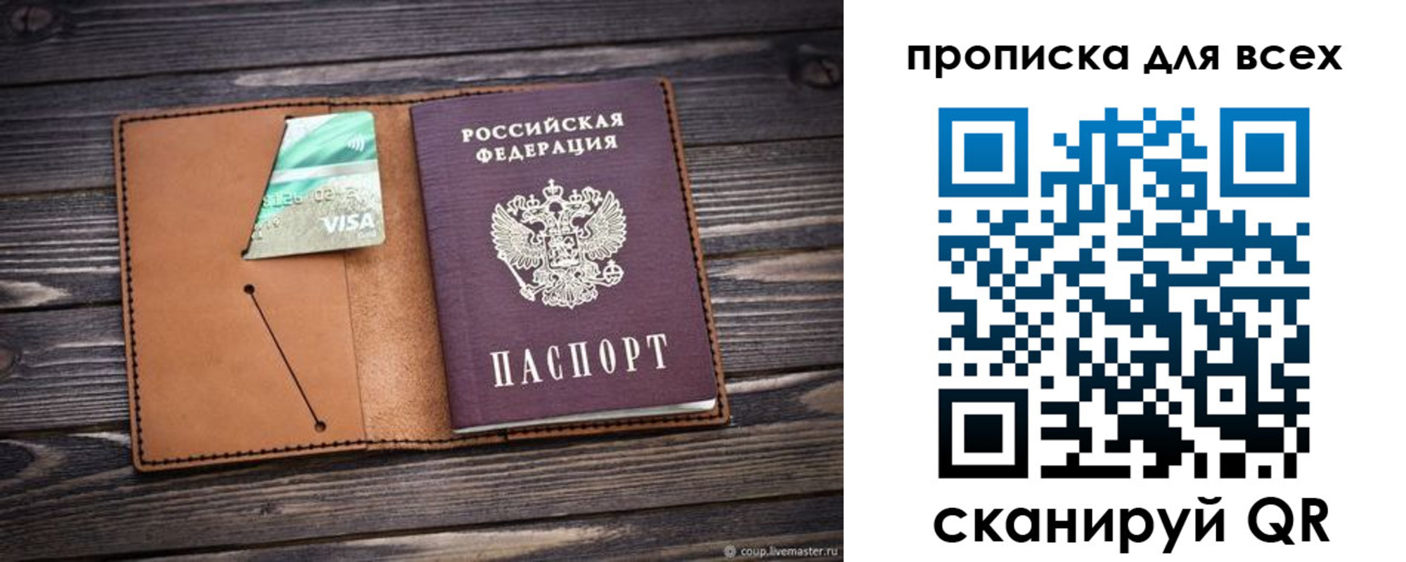 форма 3 в Новом Уренгое