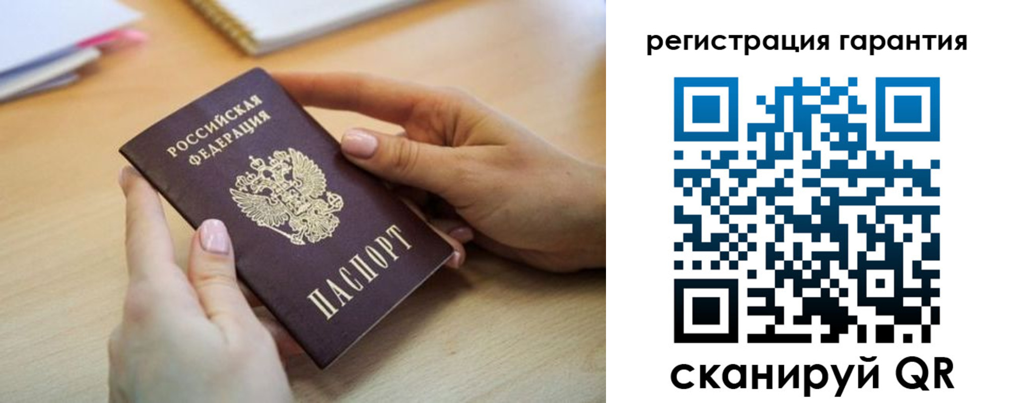 временная регистрация в квартире в Новом Уренгое